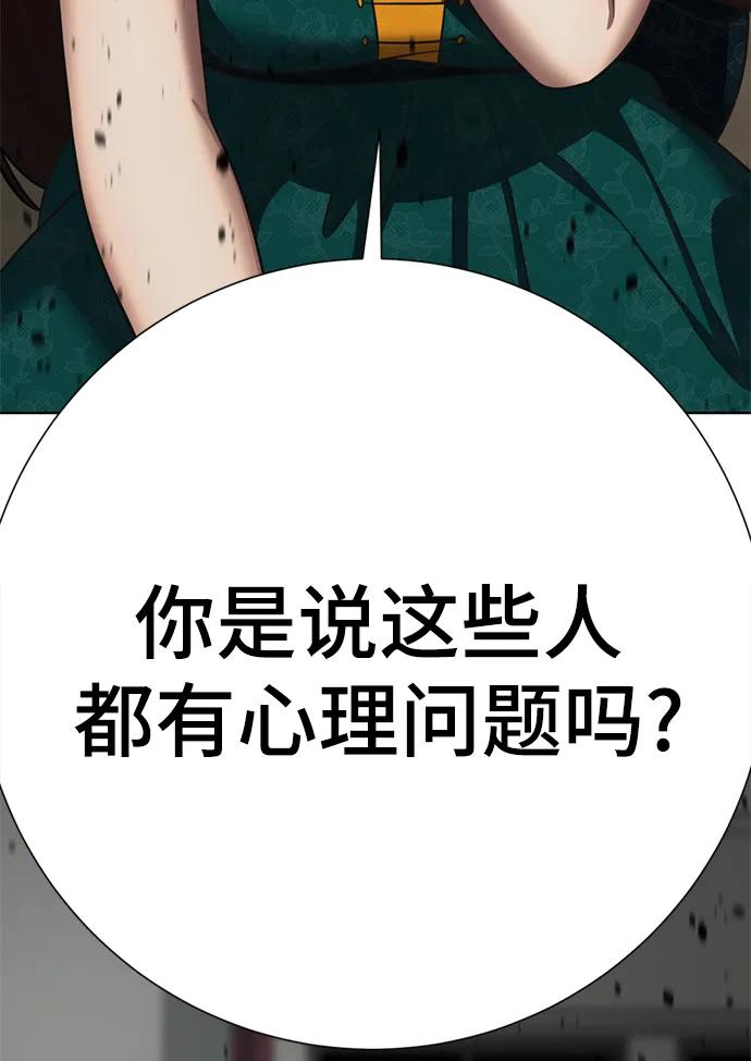 第215页