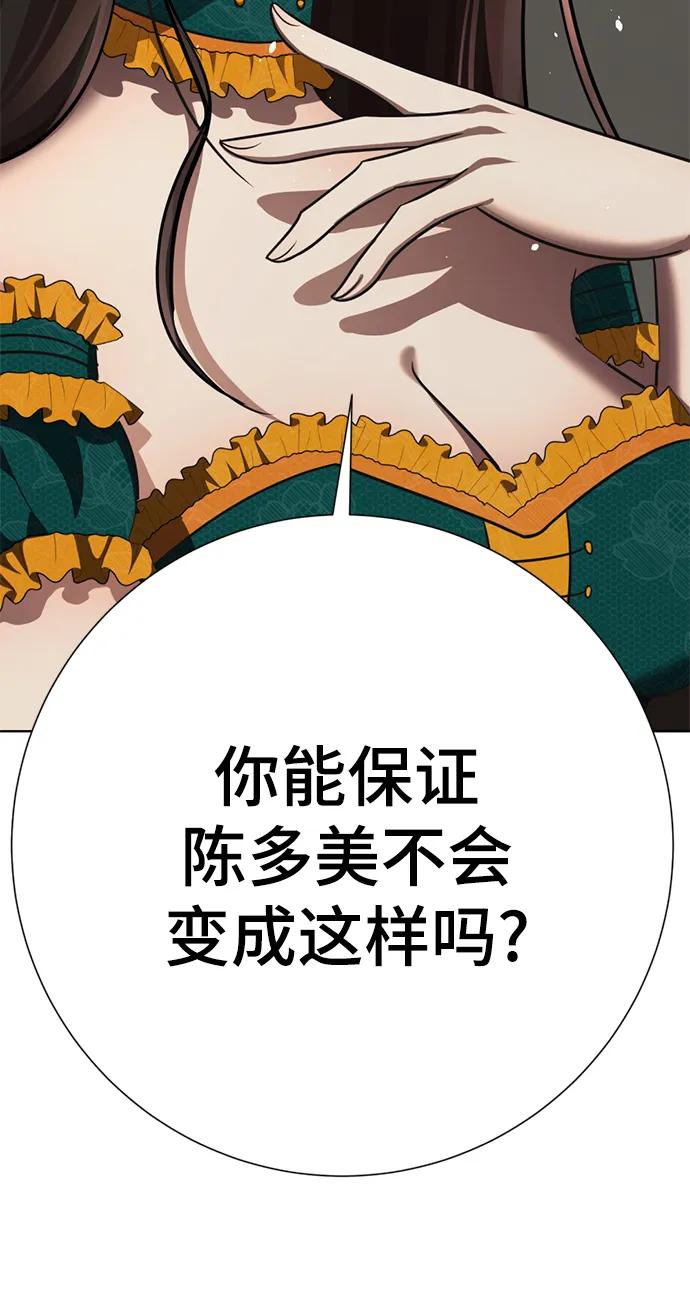 第223页