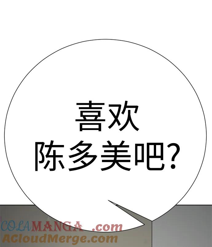 第237页