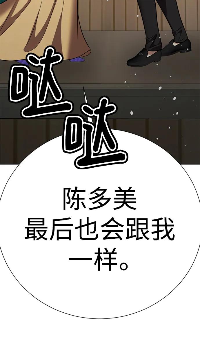 第244页