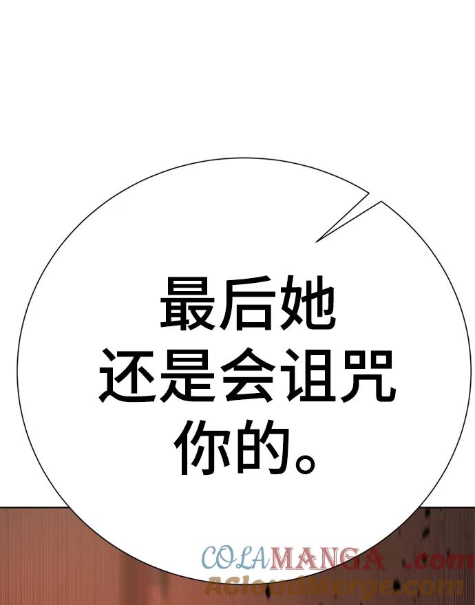 第253页