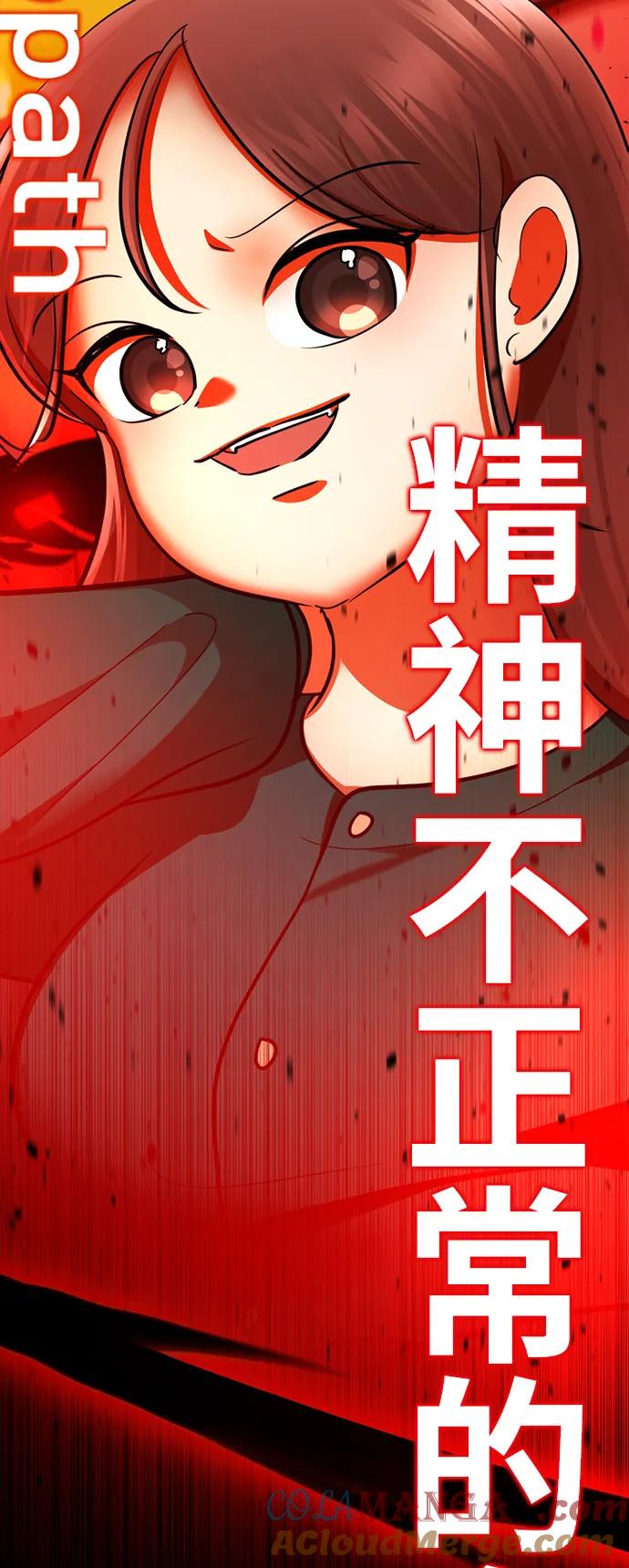 第193页