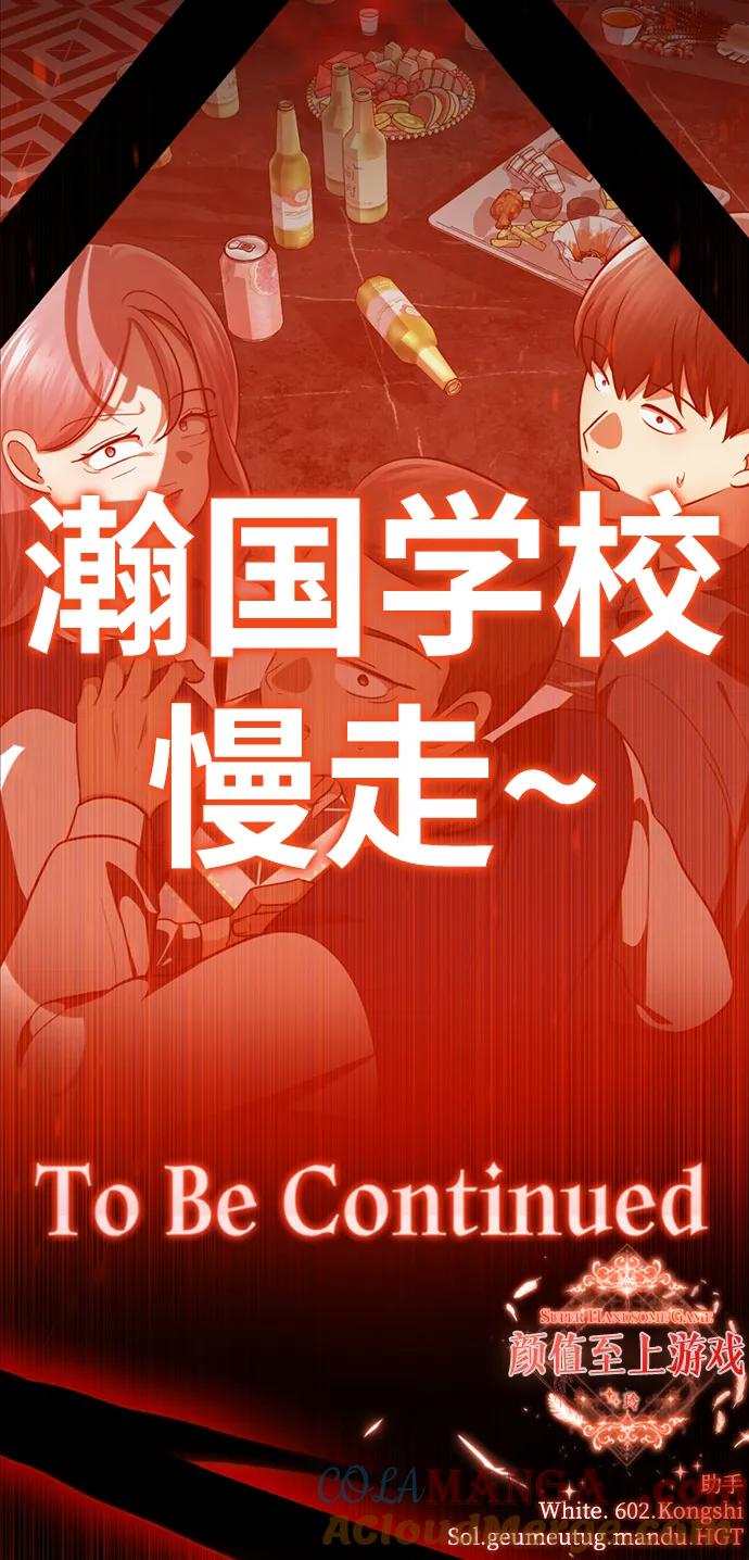 第197页