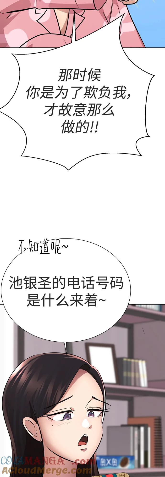 第173页