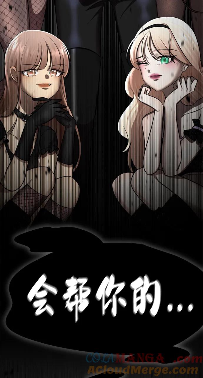 第197页