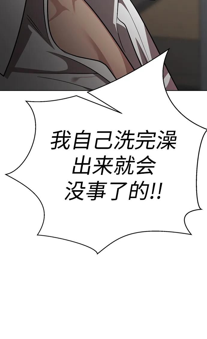第191页
