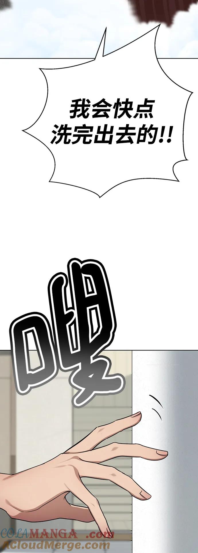 第193页