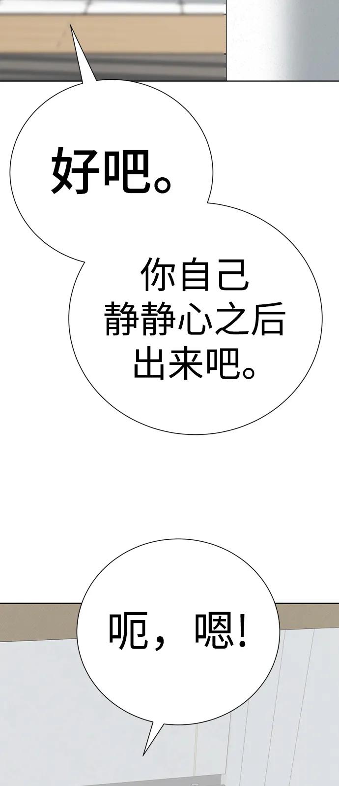 第194页