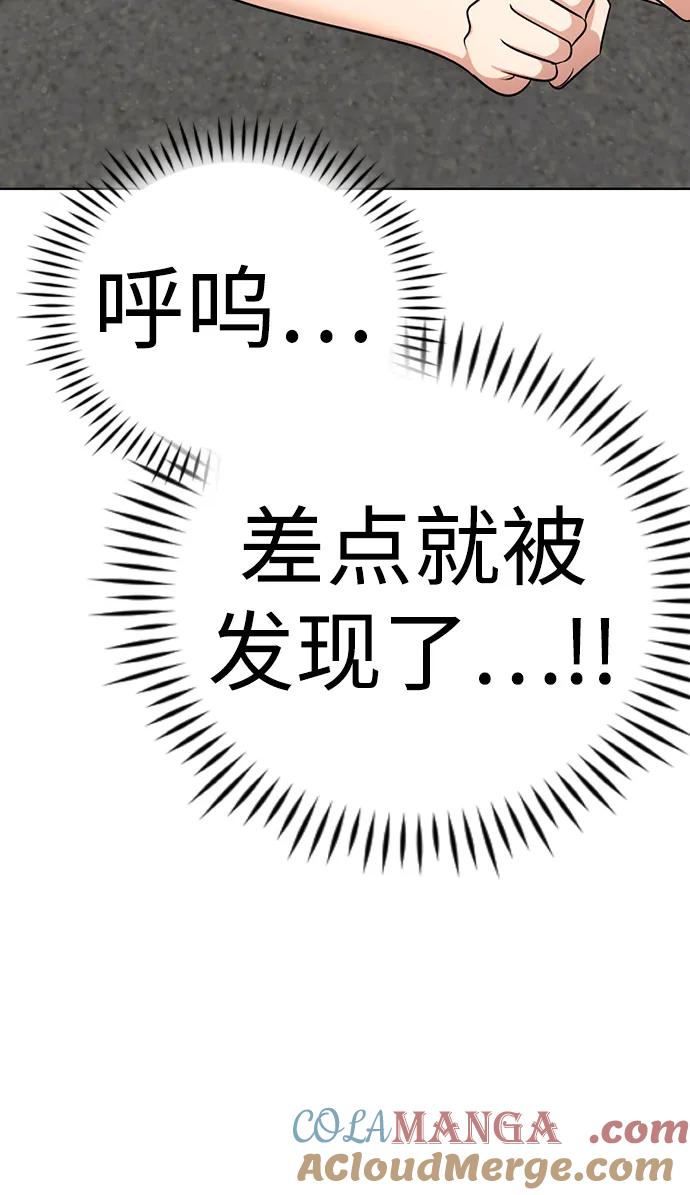 第197页