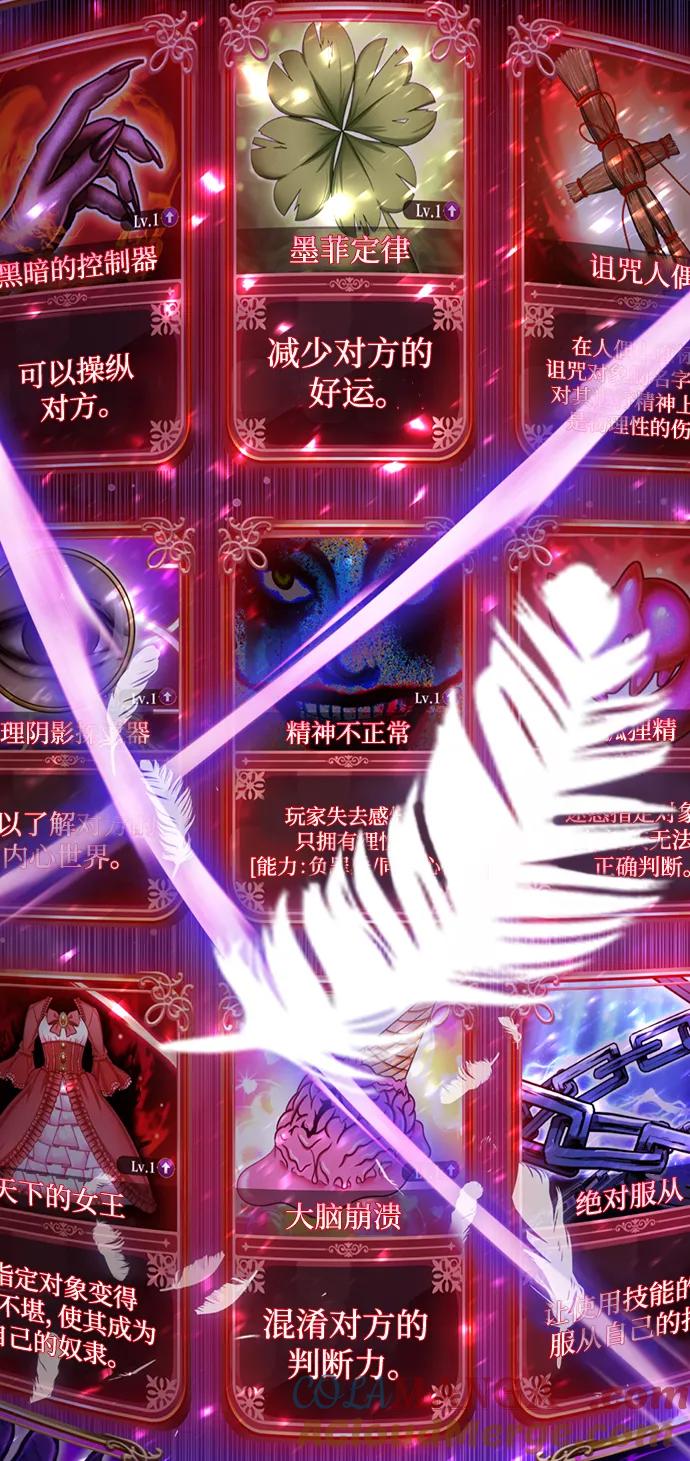 第89页