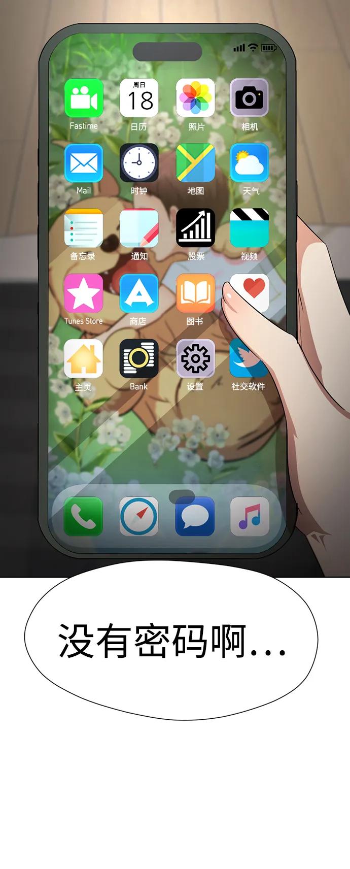 第119页