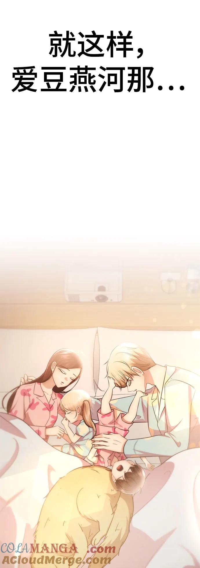 第205页
