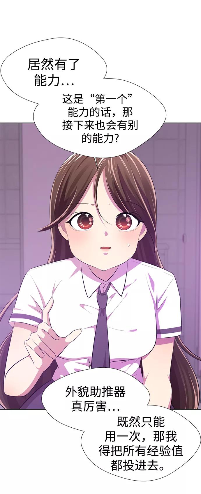 第172页