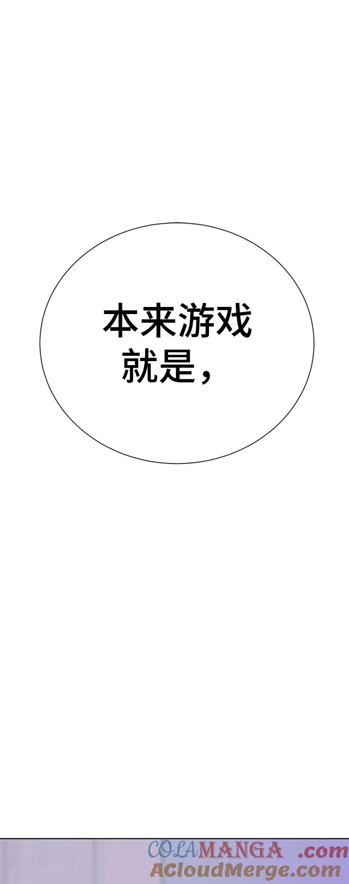 第193页