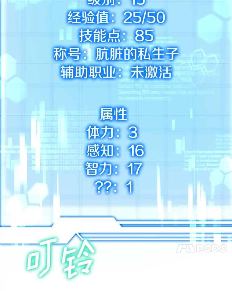 第160页