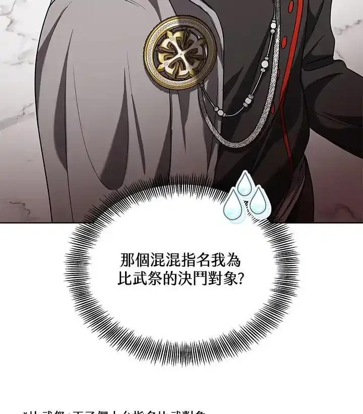 第203页