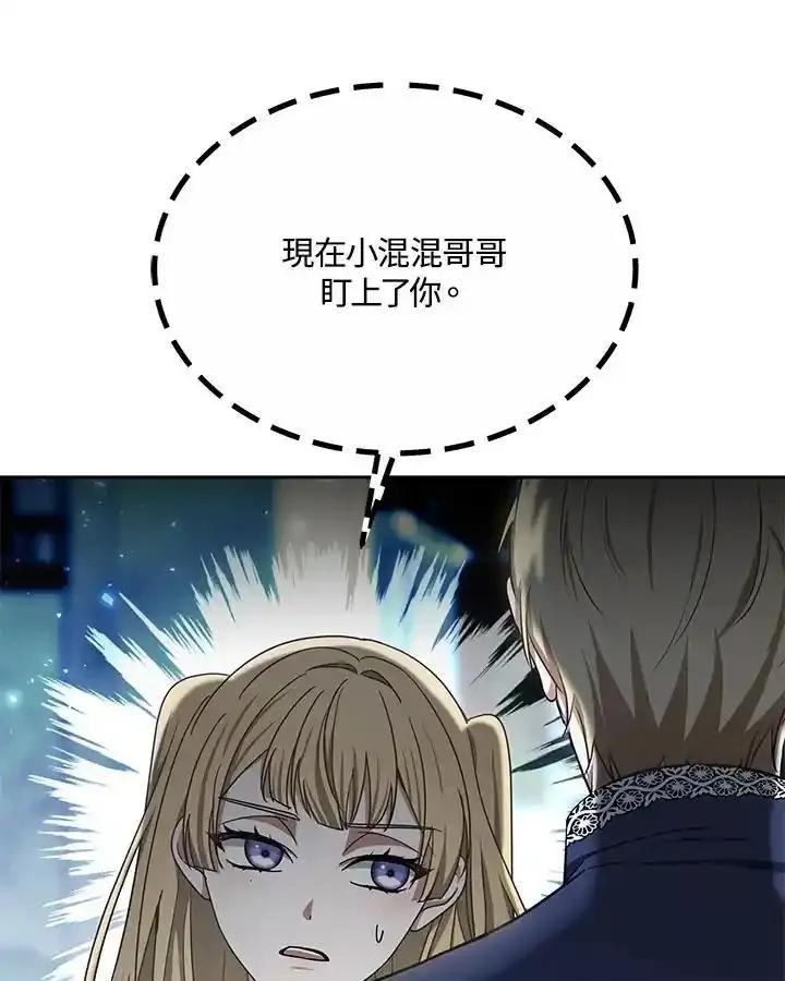 第179页