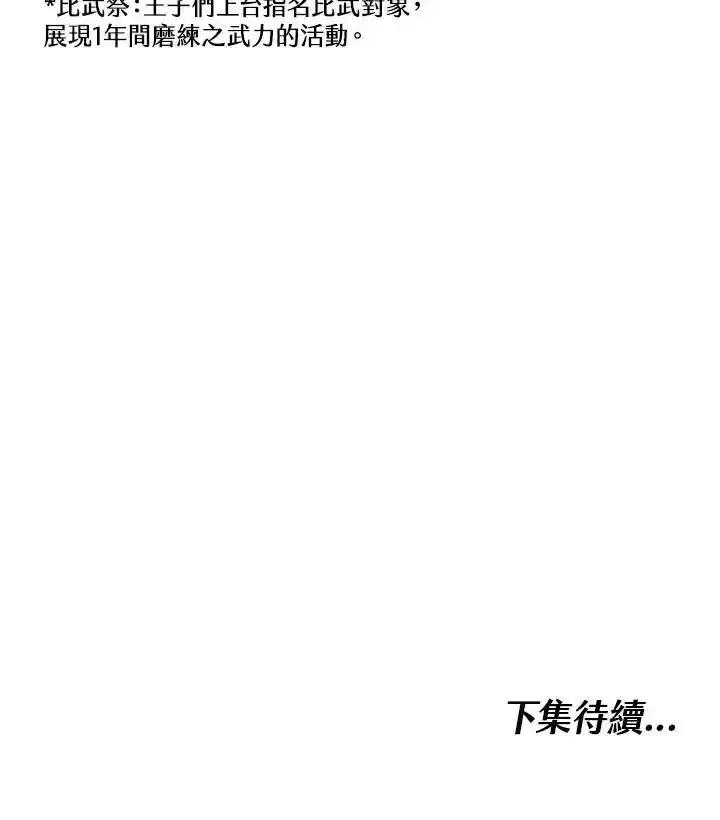 第206页