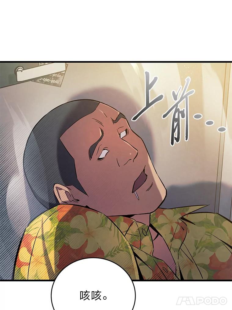 第196页