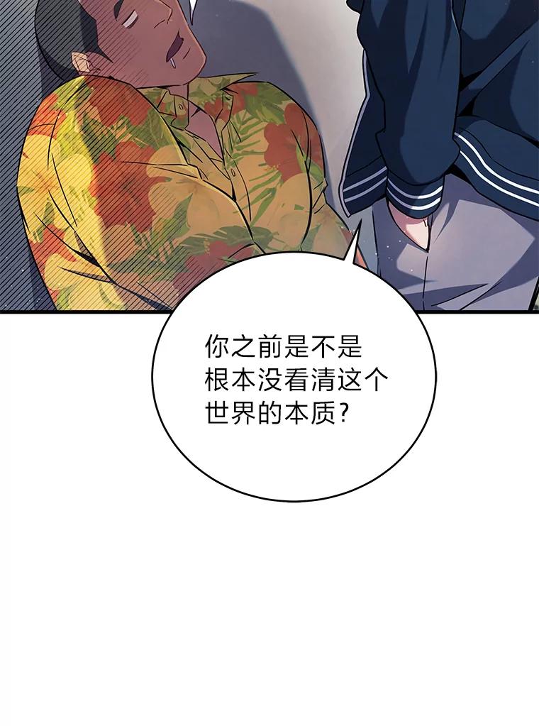 第198页