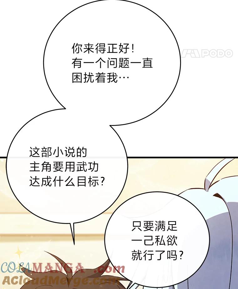 第209页