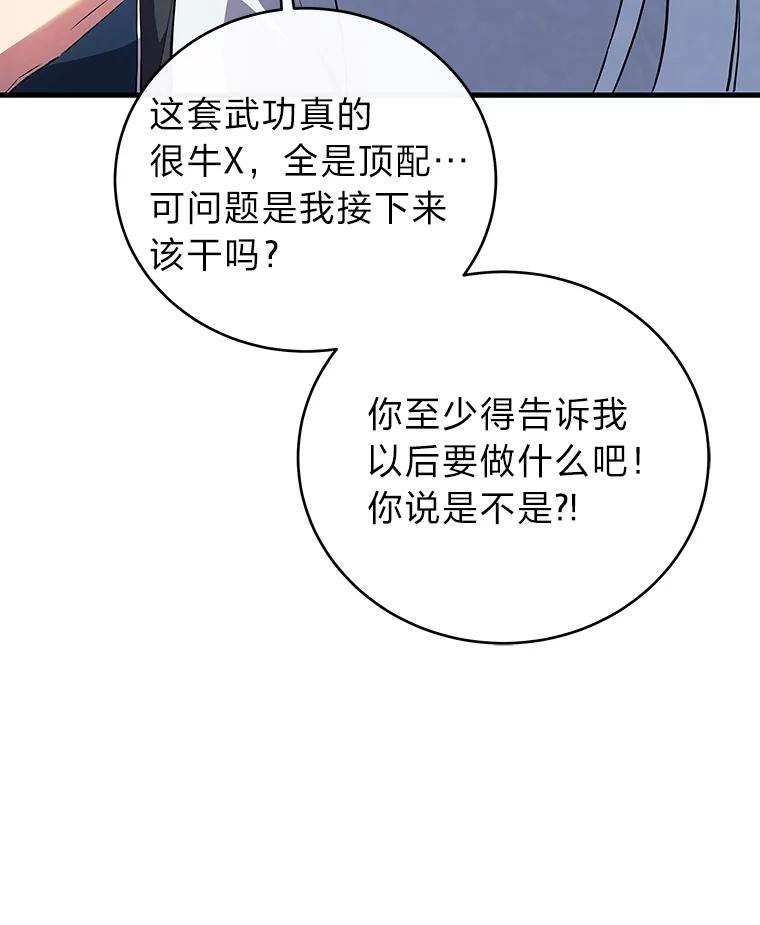 第211页