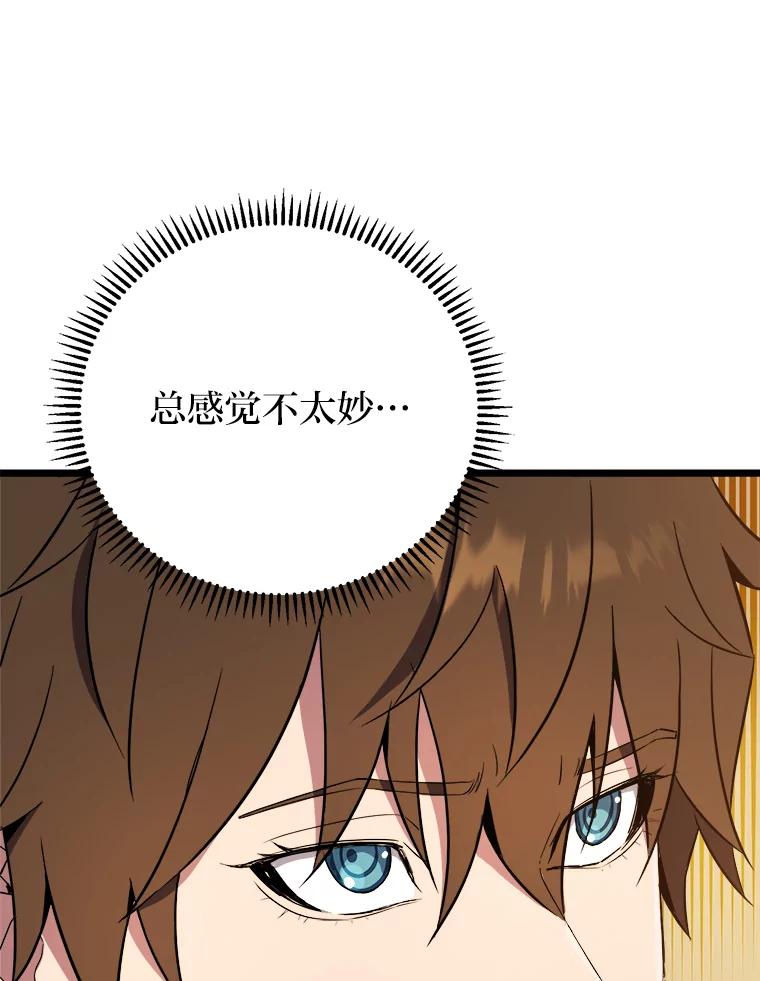 第220页