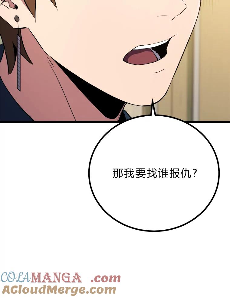 第221页