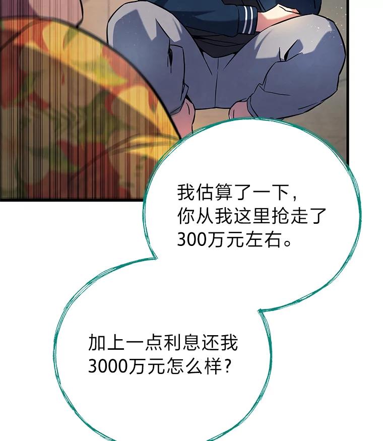 第242页