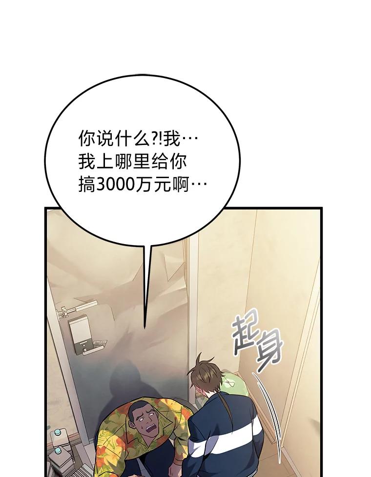 第244页