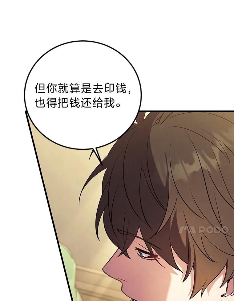 第246页