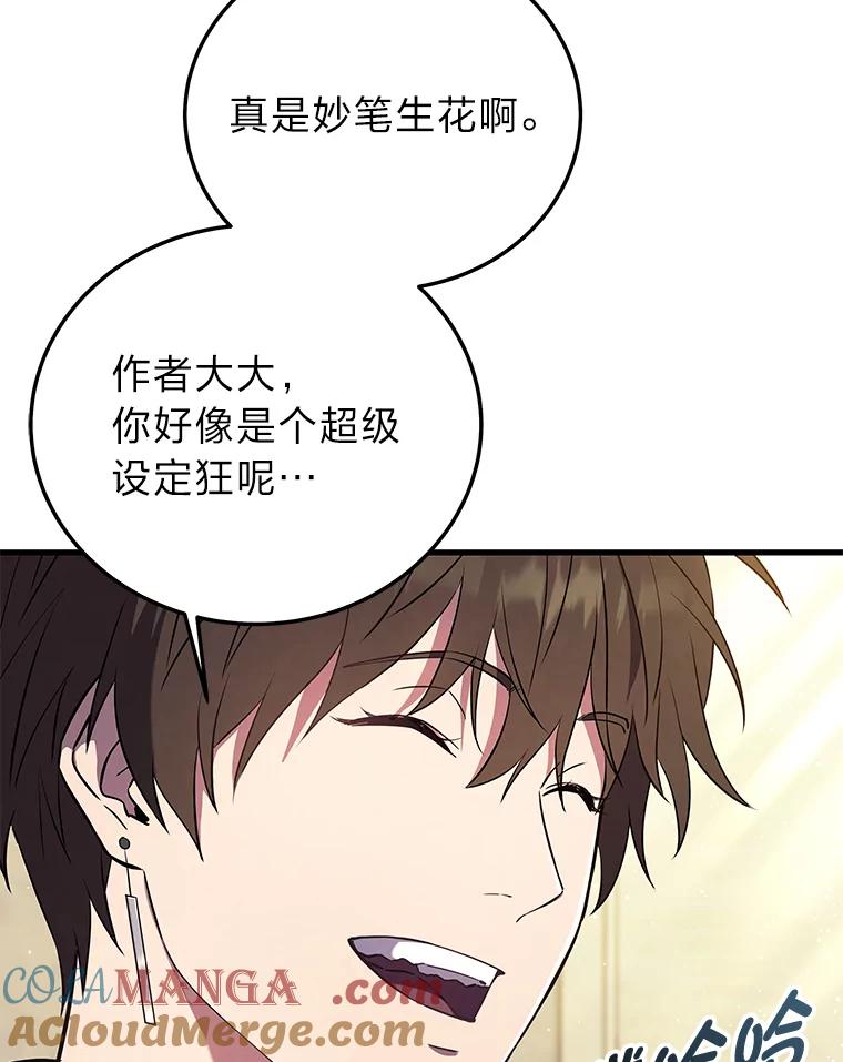 第261页
