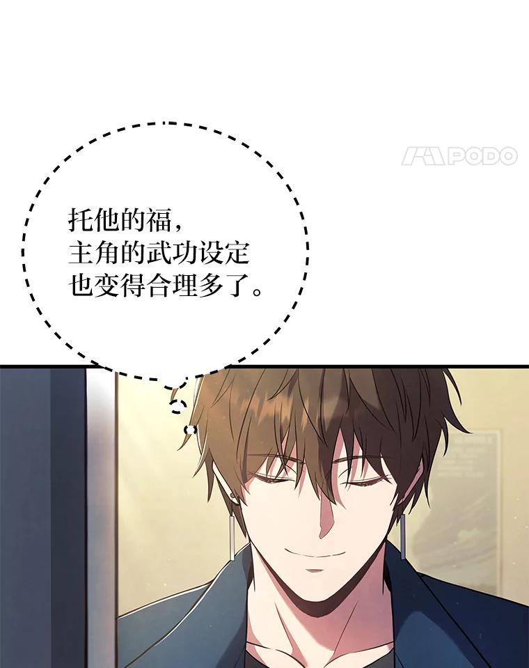 第267页