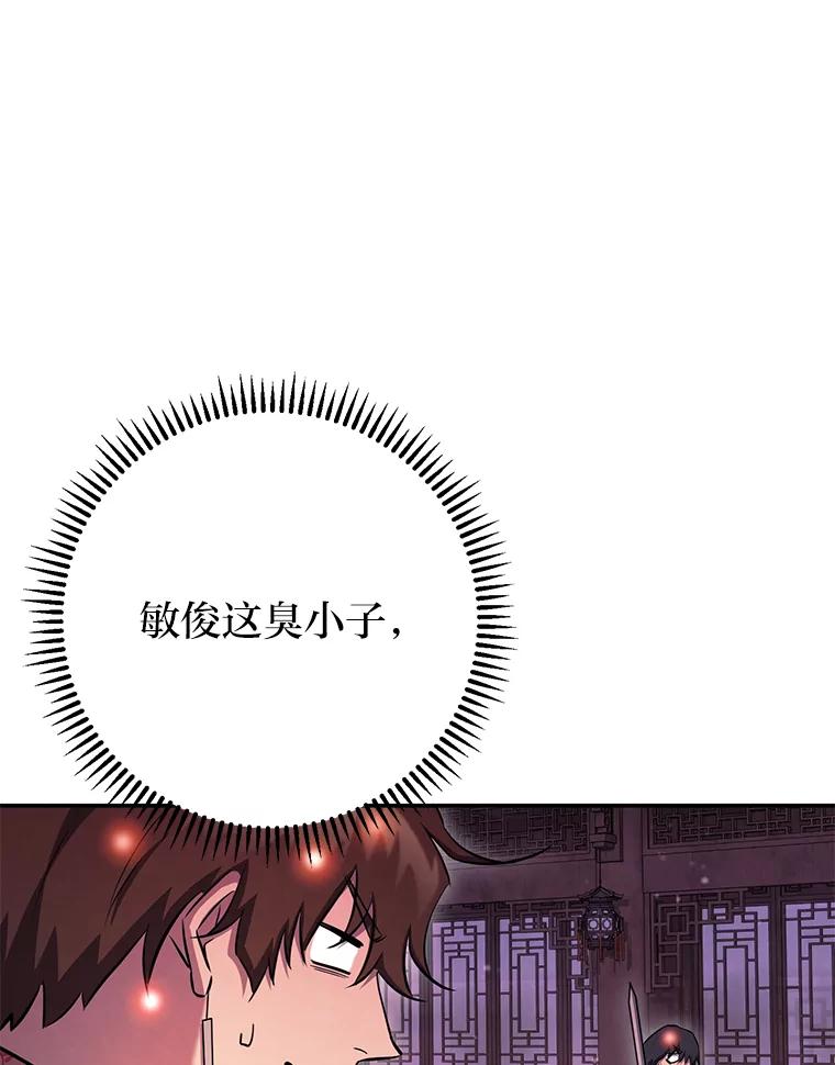 第200页