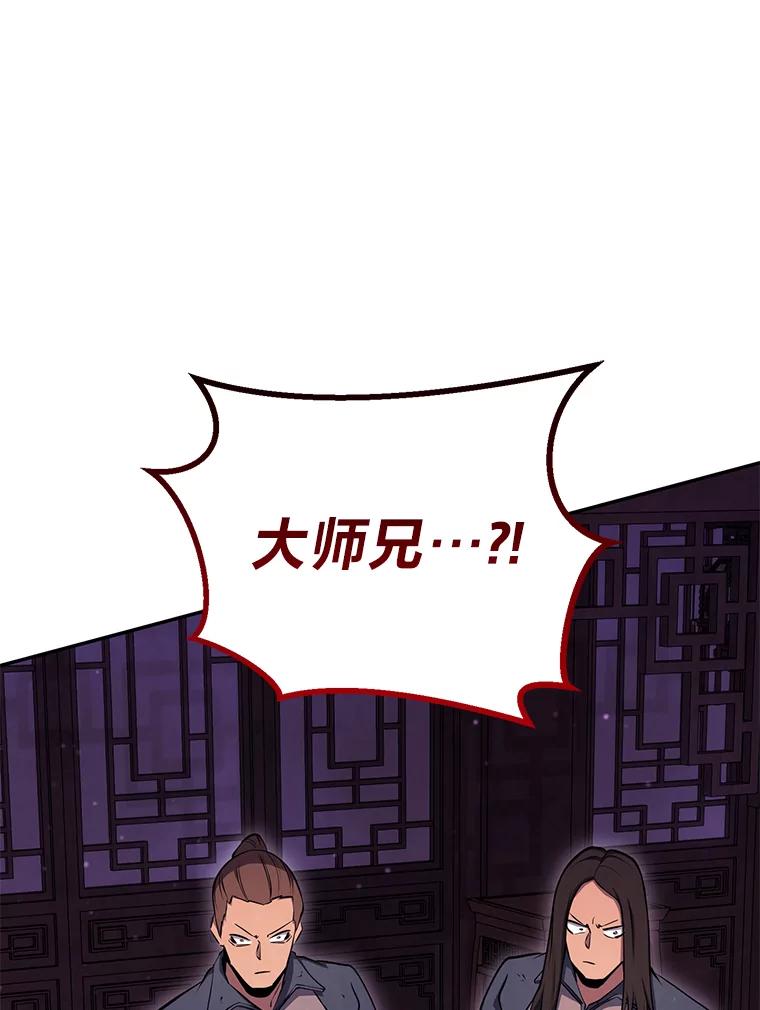 第206页