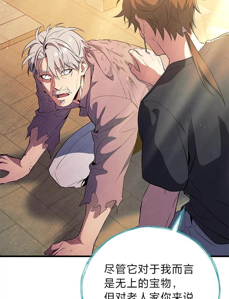 第192页