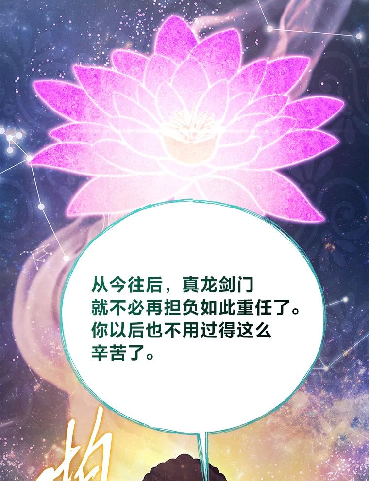 第194页