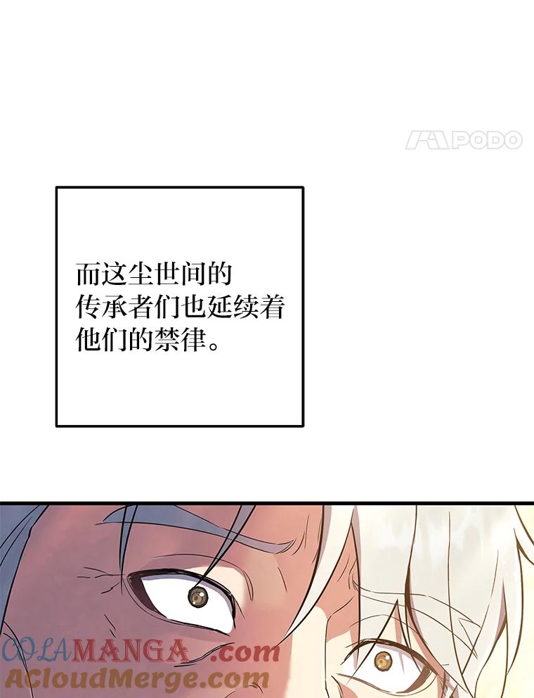第197页