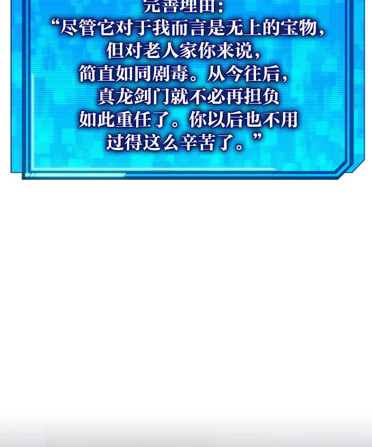 第202页
