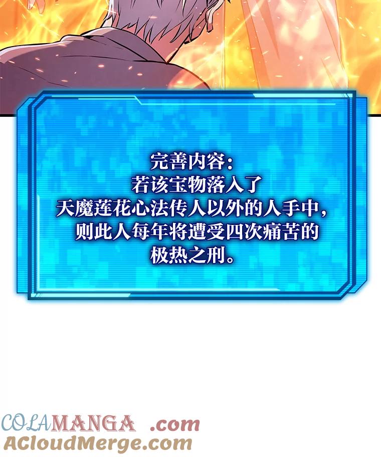 第205页