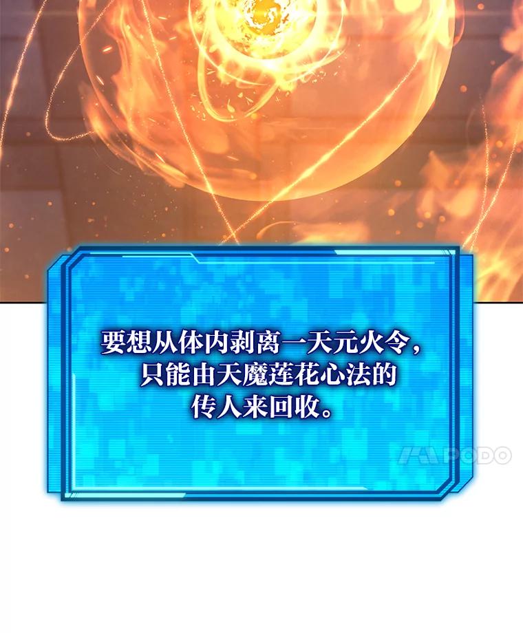 第207页