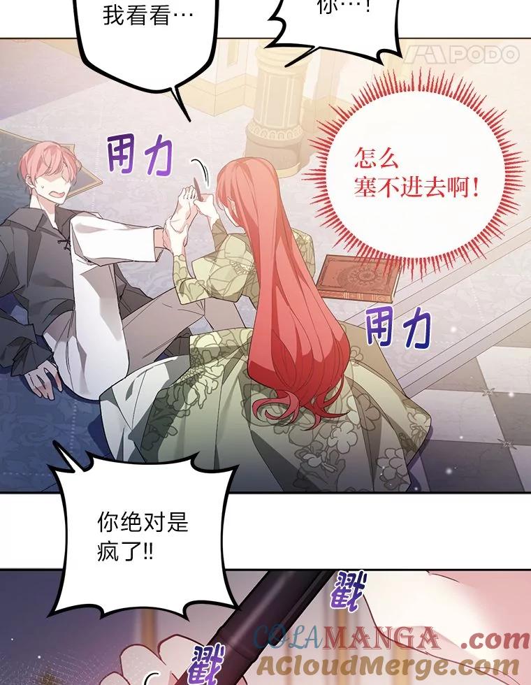 第105页
