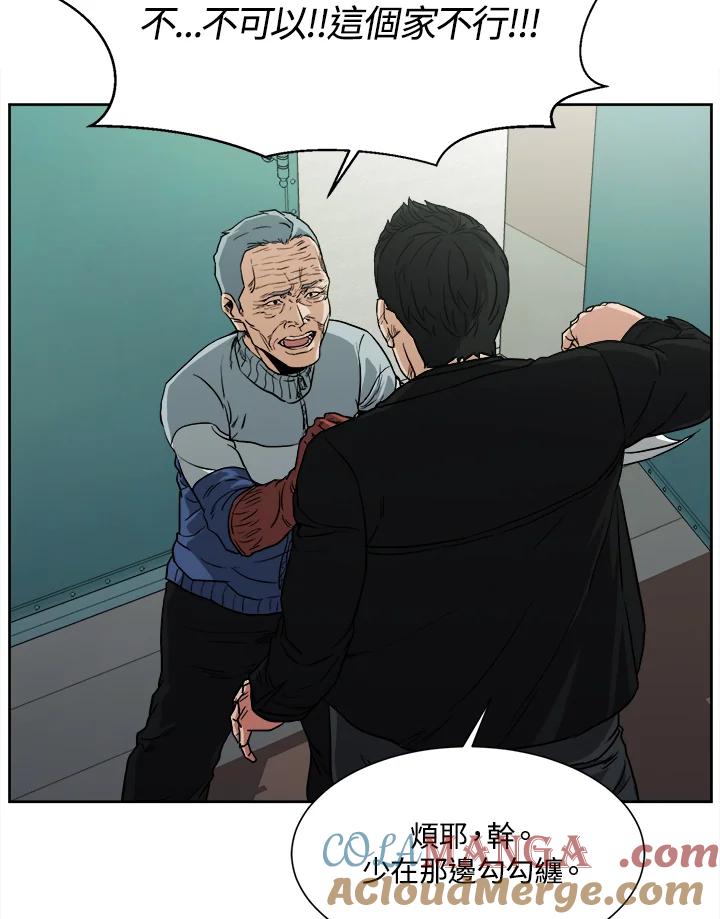 第81页