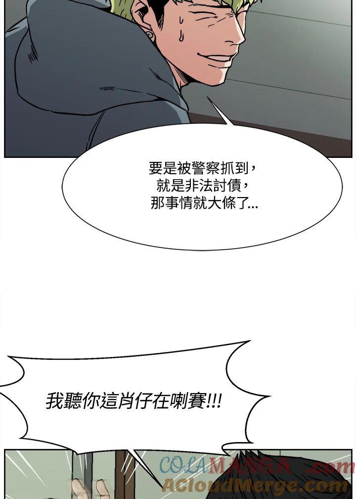 第89页