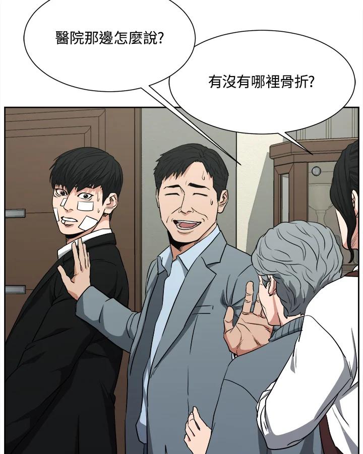第80页