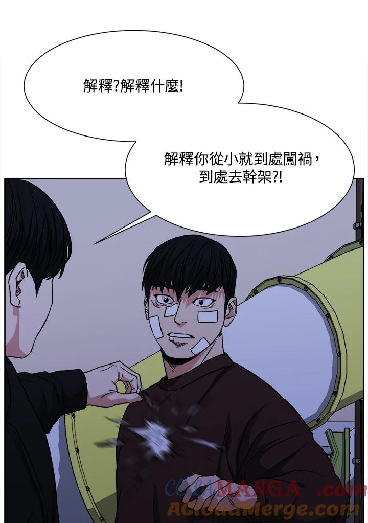 第97页