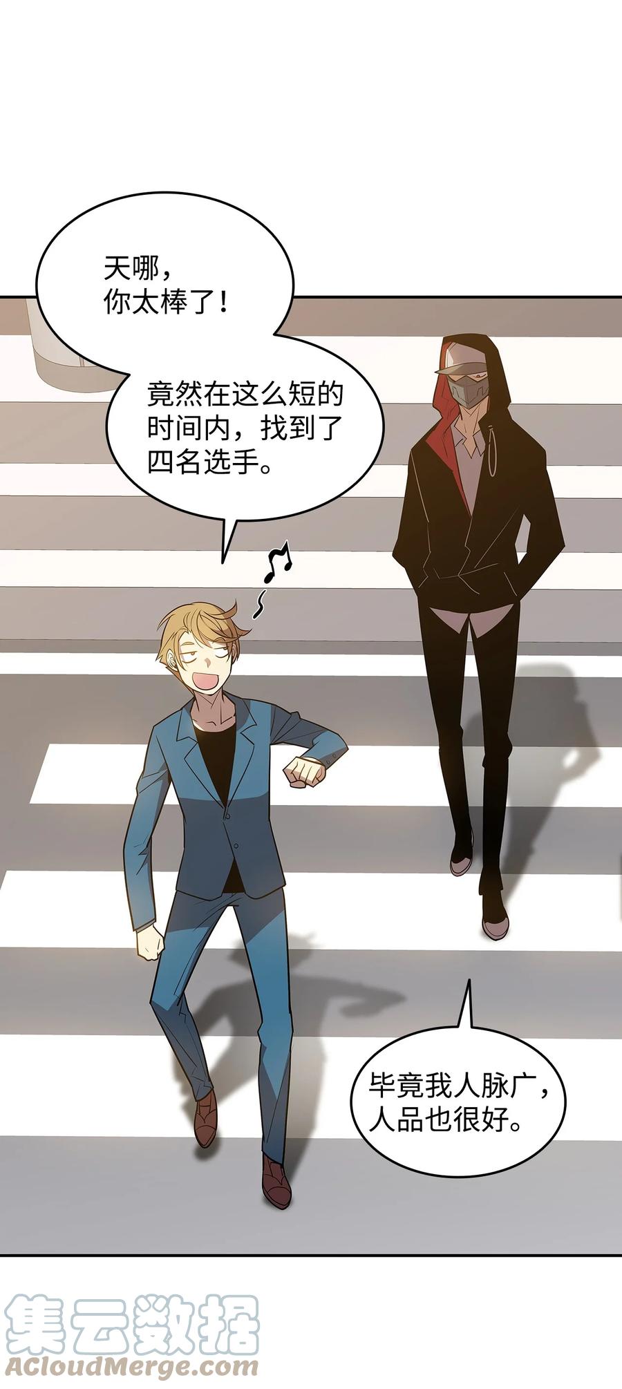 第85页
