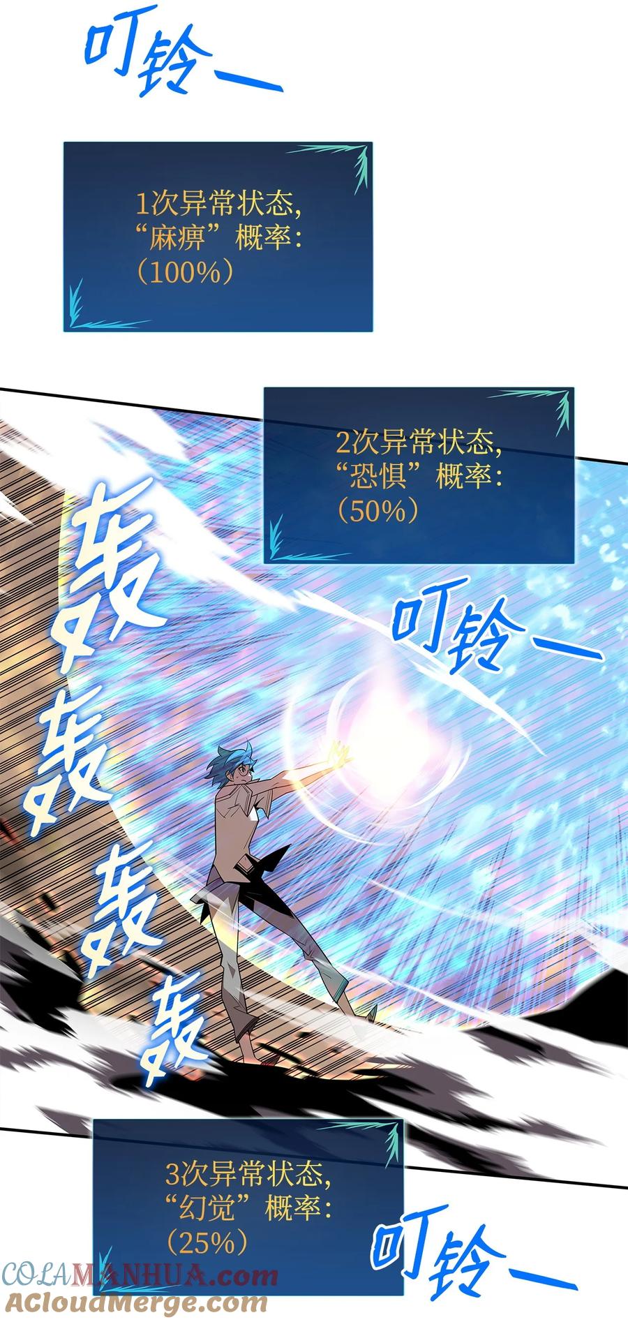 第73页