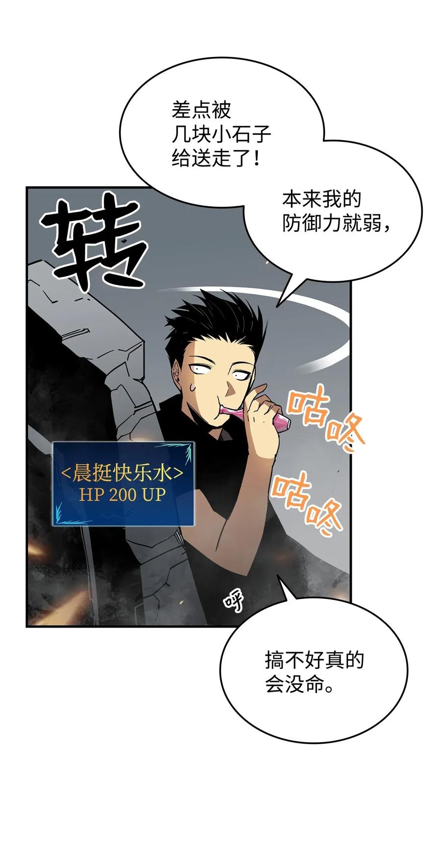 第75页