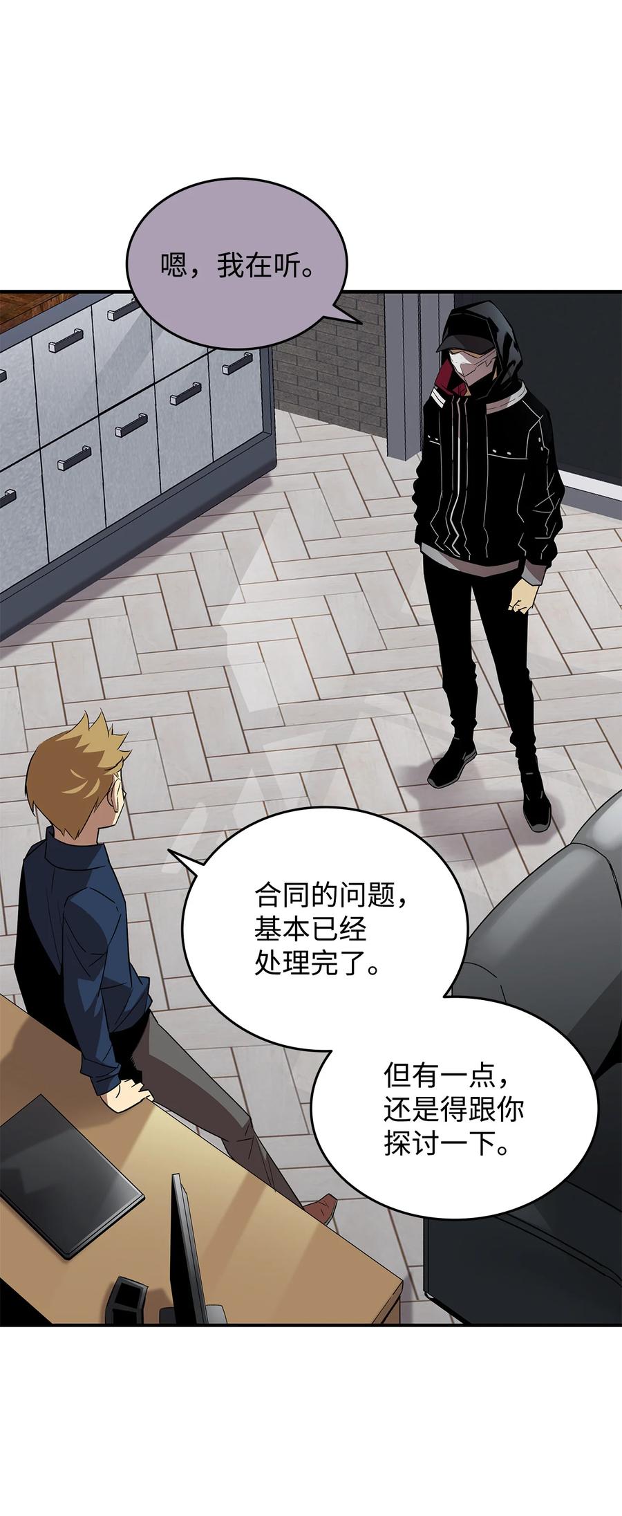 第65页